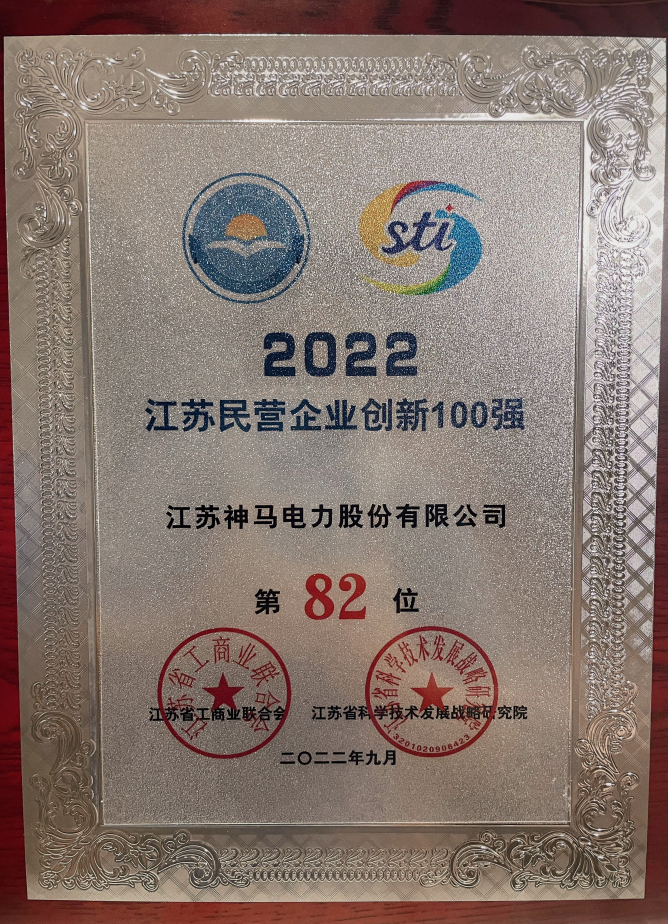 1664156200451110.png 奖牌(压缩.png